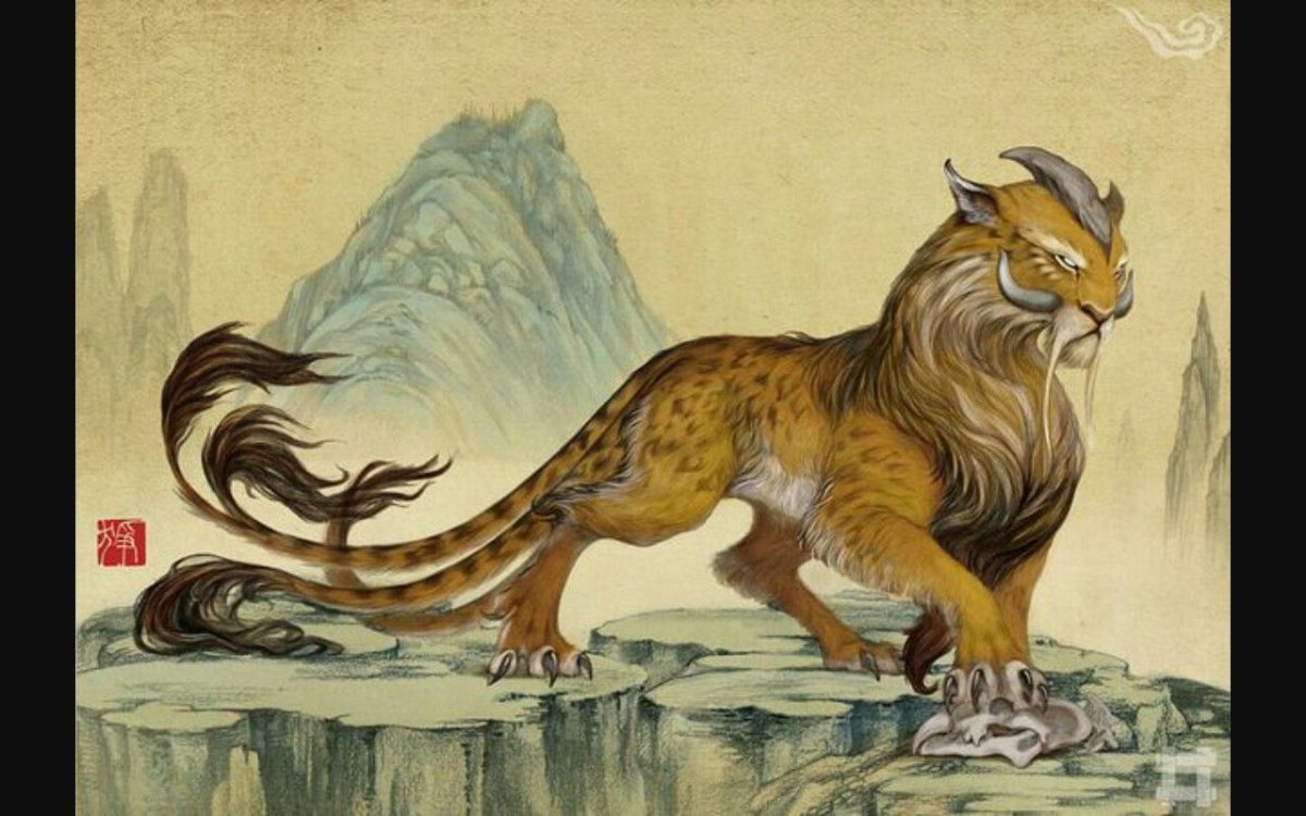 Цзоу-Юй китайская мифология