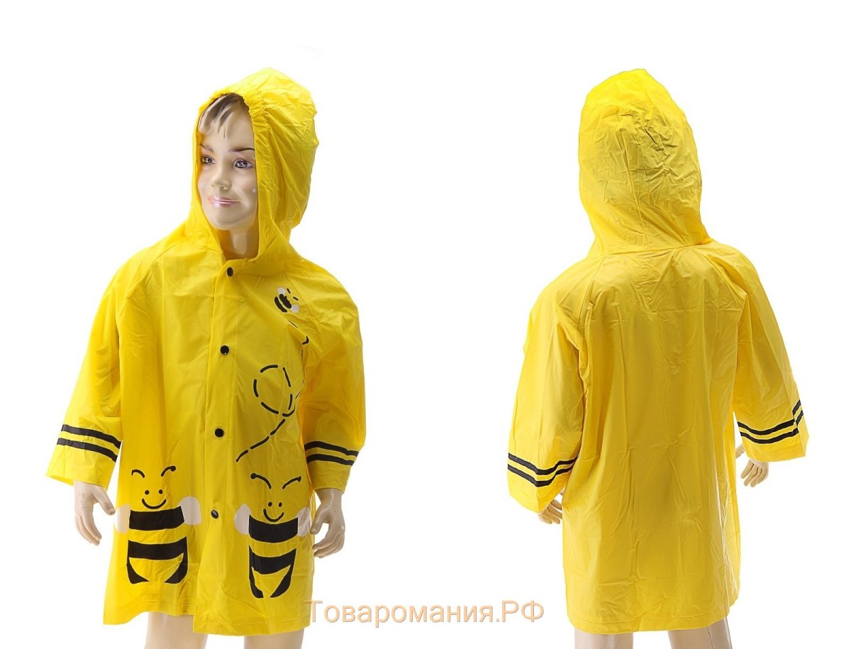 Дождевик детский желтый р146