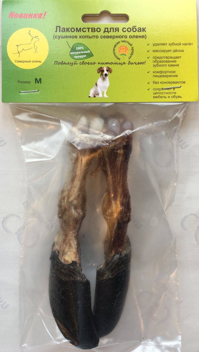 Сухое копыто для собак