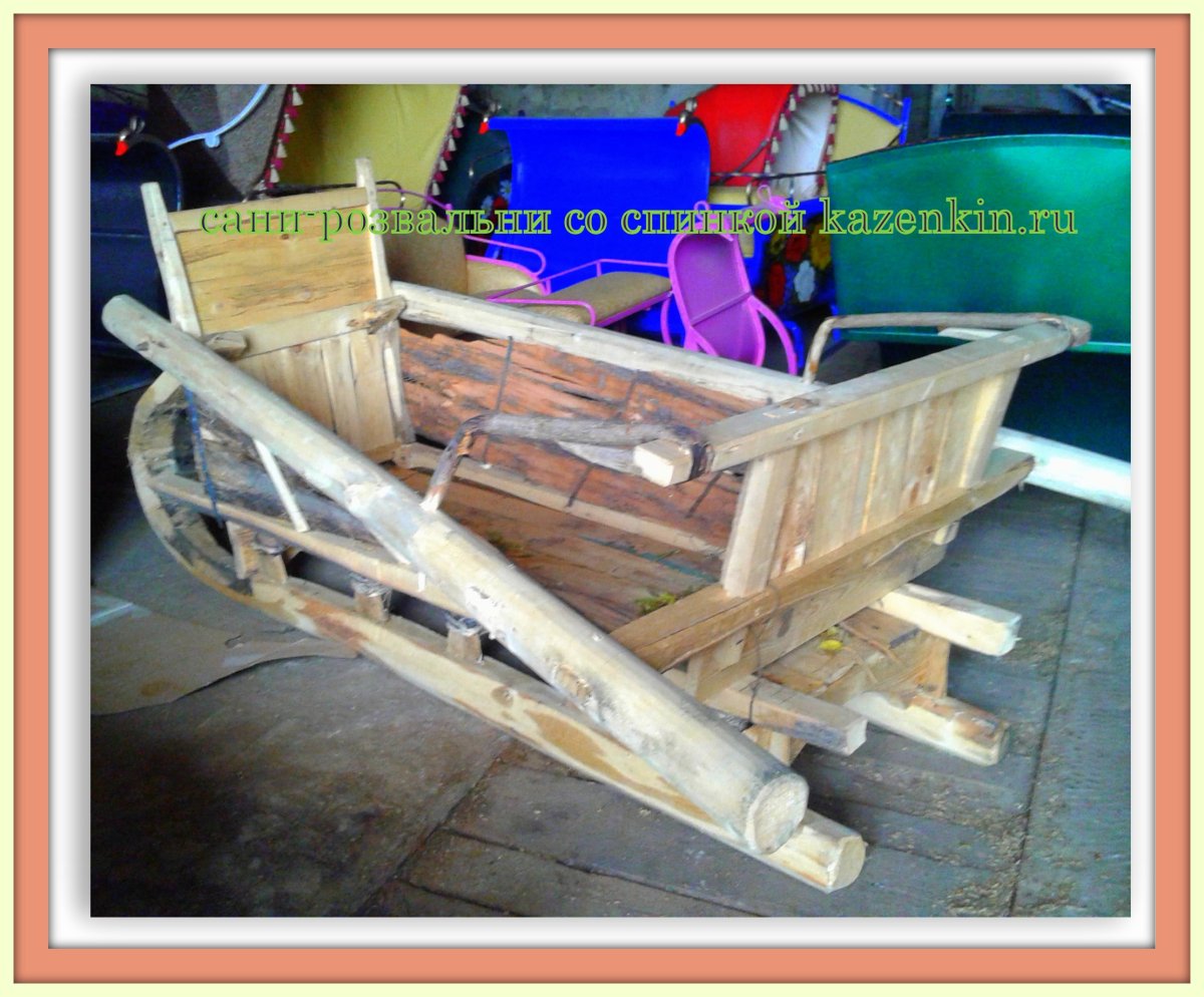 Сани для лошади деревянные