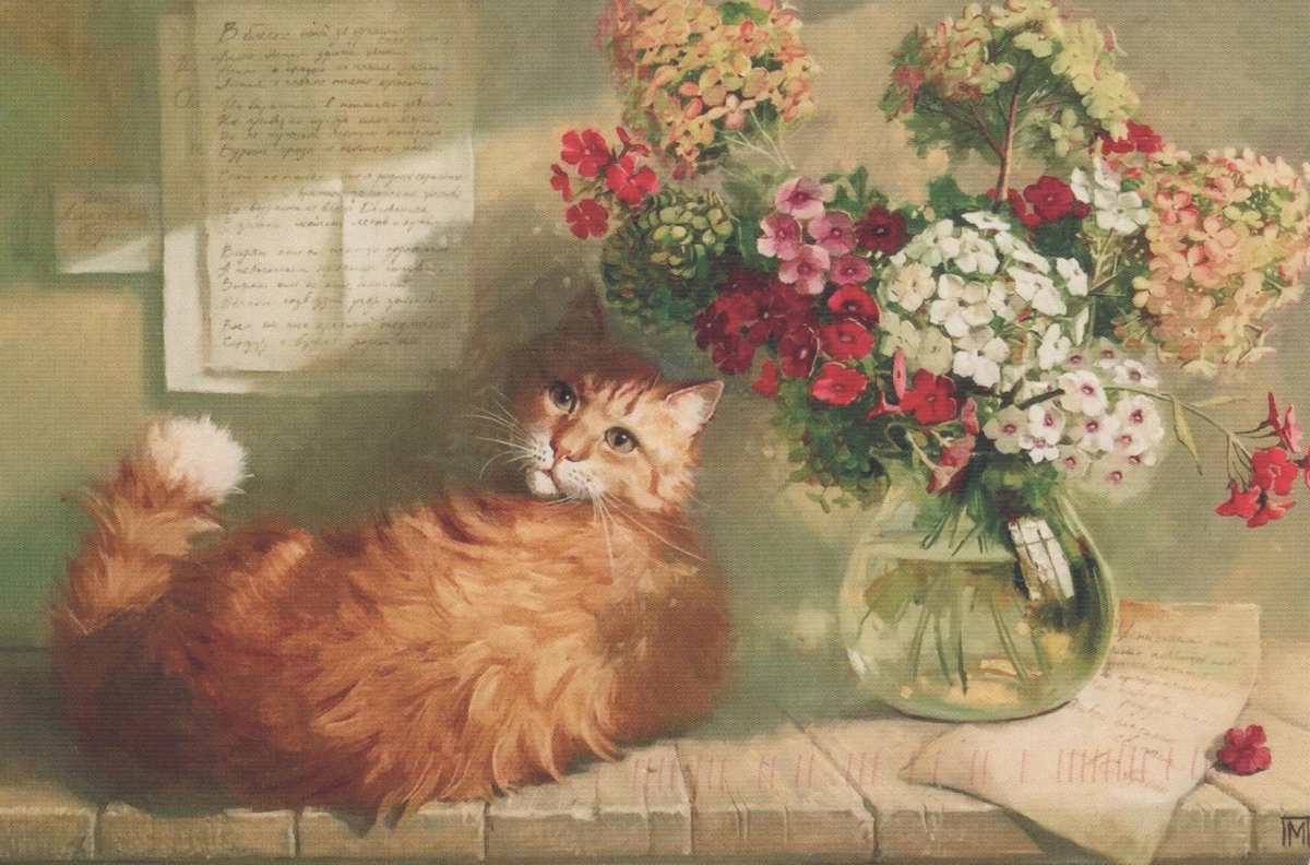 Мария Павловна художник