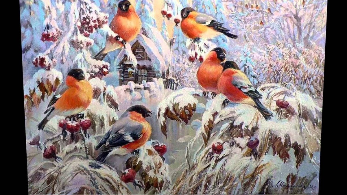 Кустанович Снегири