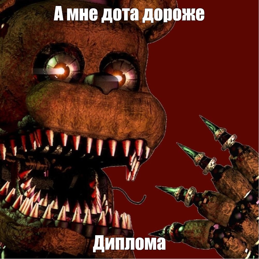 АНИМАТРОНИКИ Фредди