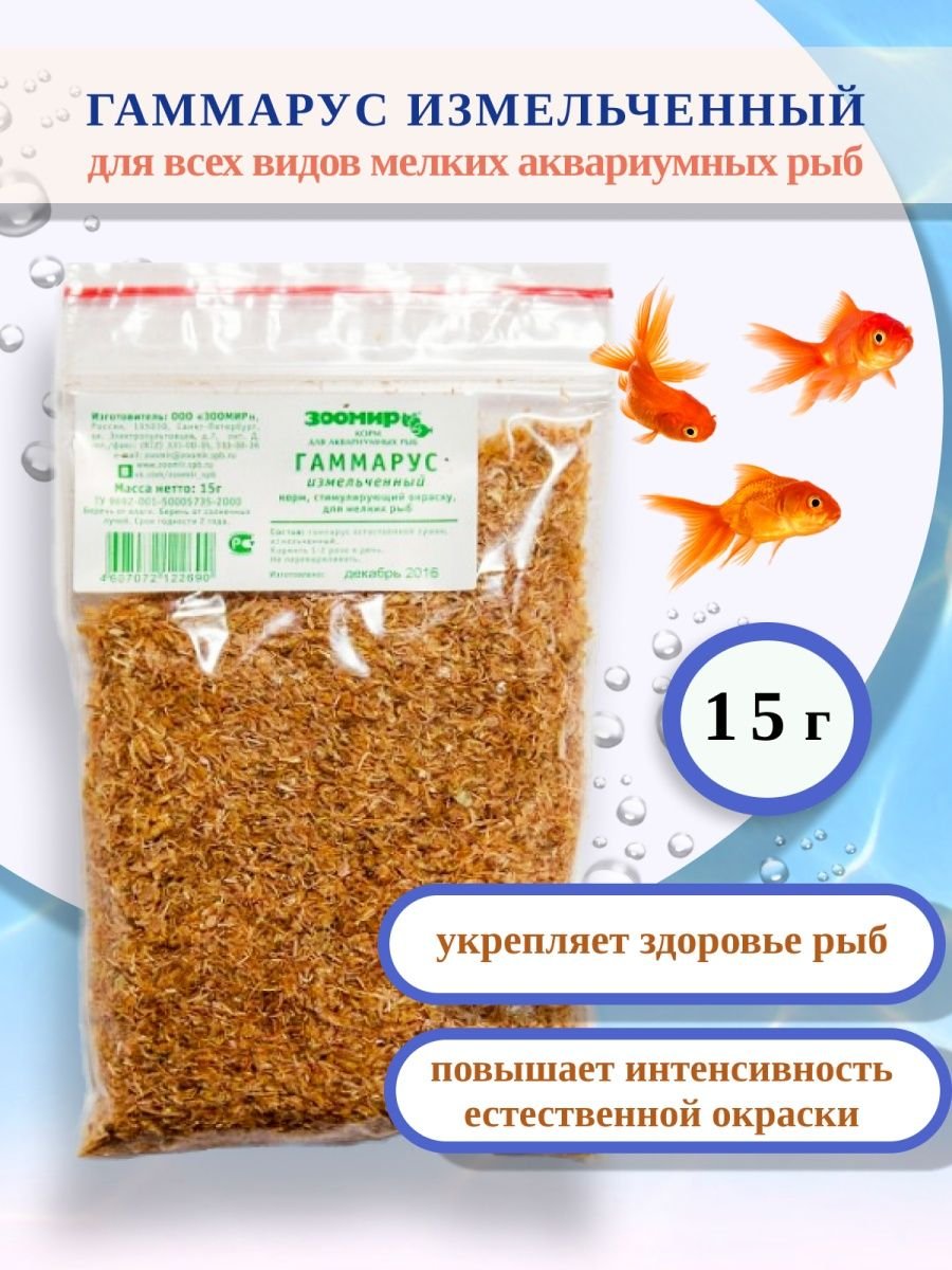 Спиннинг гаммарус 0.1-0.6 купить