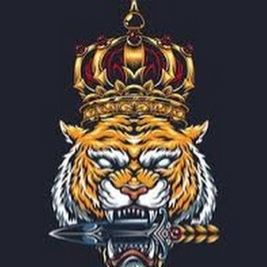 Тигр с короной