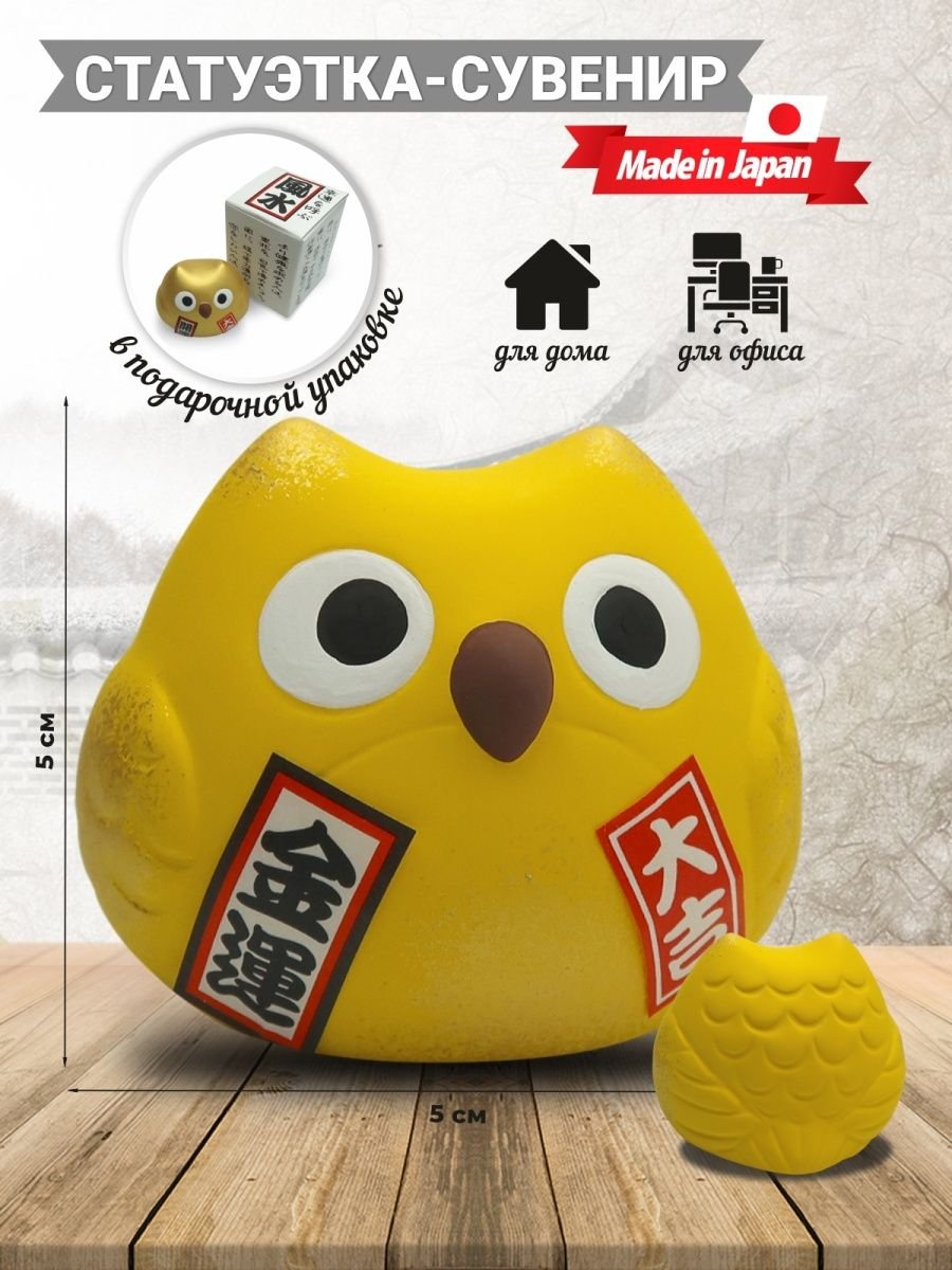 Японские амулеты омамори