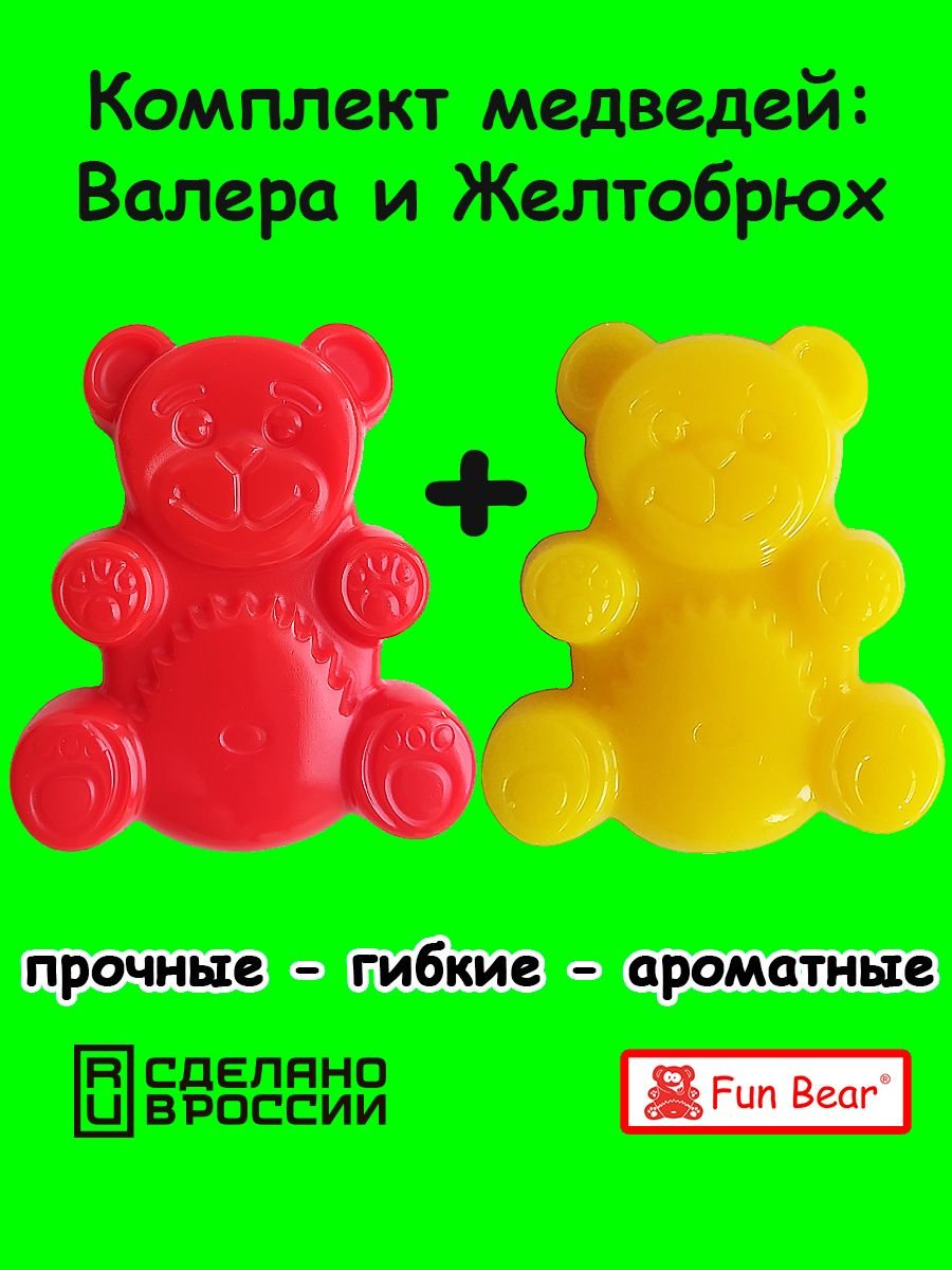 Медведь Валера fun Bear