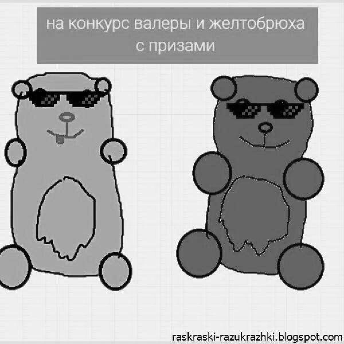 Раскраска Валера ЖЕЛЕЙНЫЙ медведь