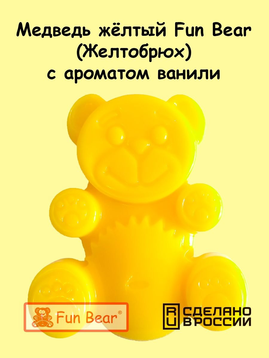 Мишка Валера антистрессы