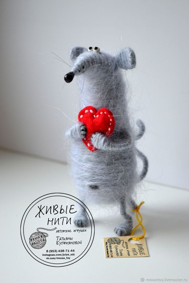 Крысы влюбленные сувенир