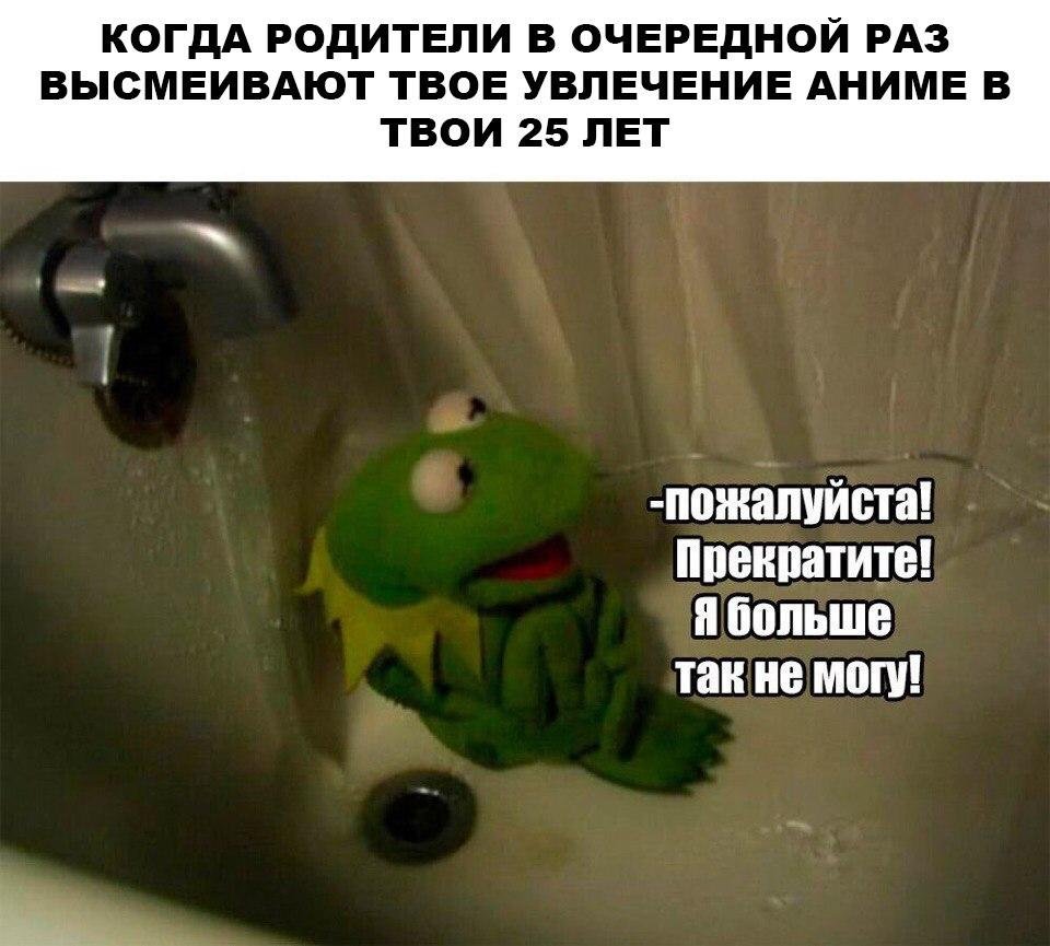 Лягушонок Кермит Пепе