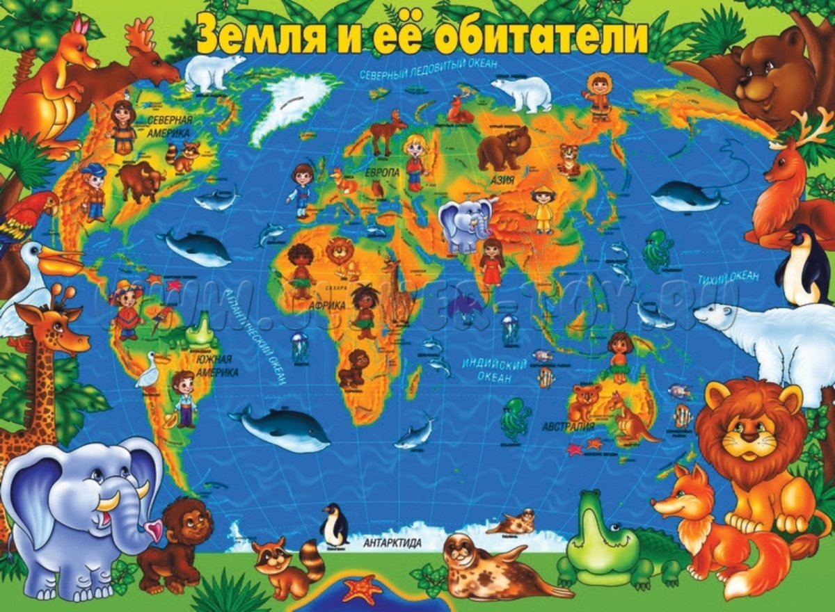 Континенты для дошкольников