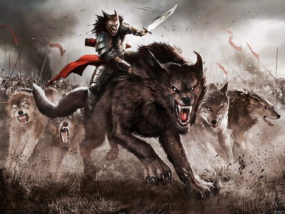 Варг оборотень