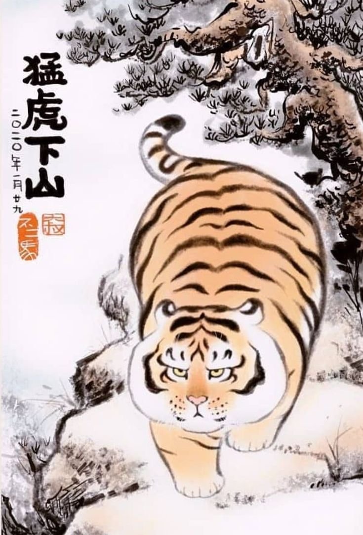 Японский пухлый тигр