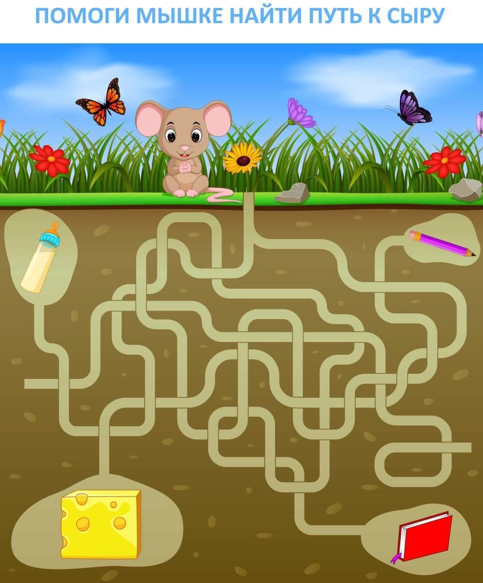 Игра мышиный Лабиринт