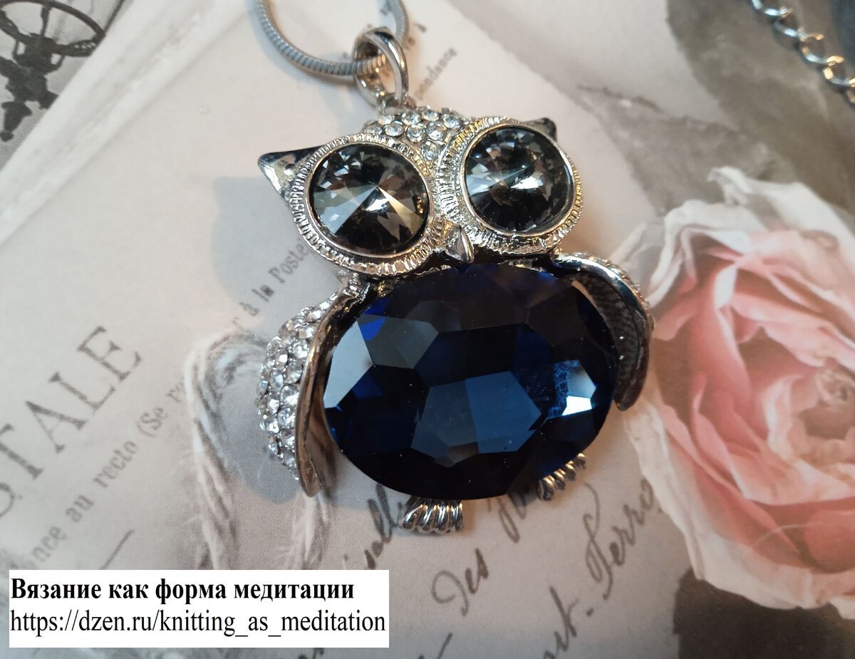 Подвеска Сова с топазом