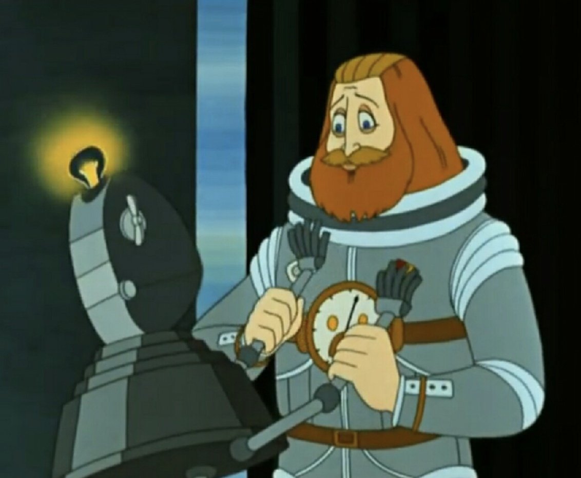 Тайна третьей планеты 1981