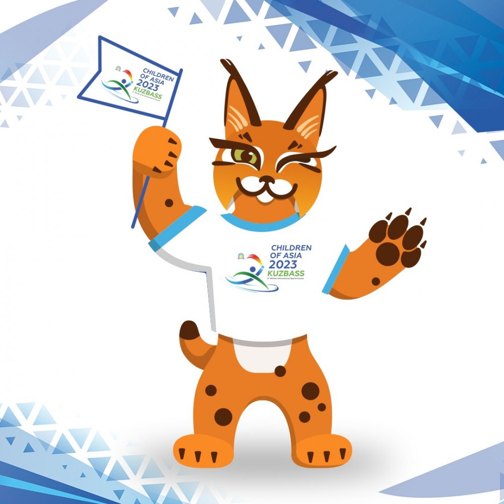 «Талисман игр «дети Азии 2023» в Кузбассе»