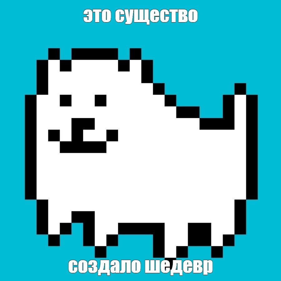 Тоби Фокс пёсик