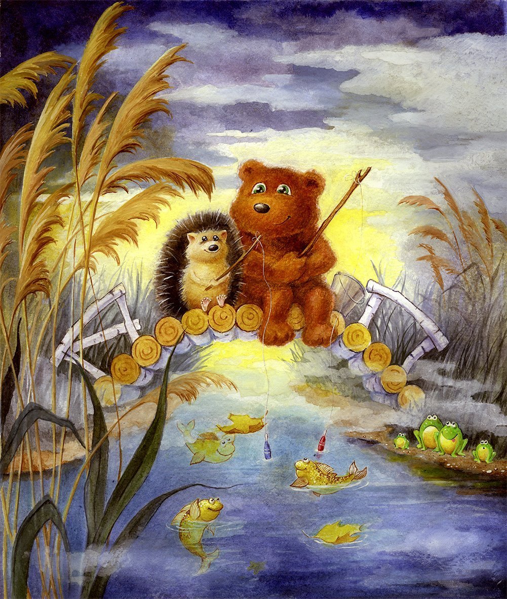 Сергей Козлов Ежик и Медвежонок