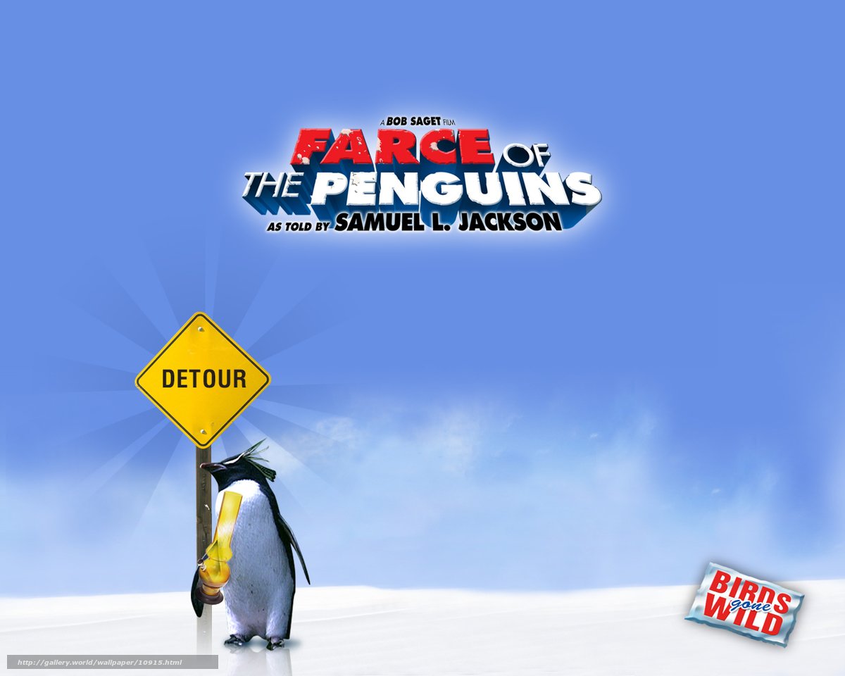 Фарс пингвинов