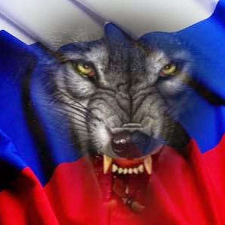 Аватар с российским флагом