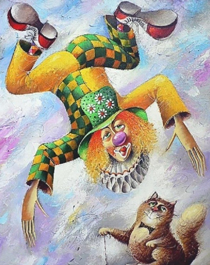 Мацик Юрий картины клоун