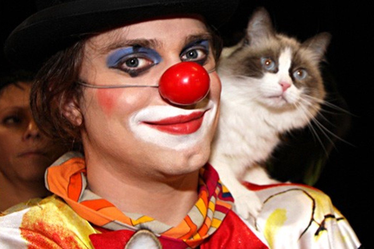 Клоун Юрий куклачёв театр