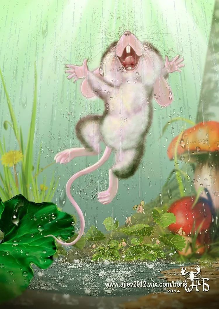 Радостная мышь