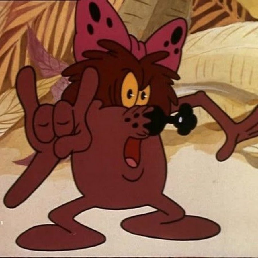 Дюдюка Барбидокская герои