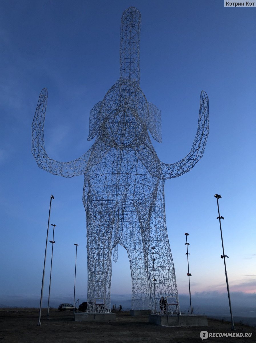 Мамонт в Ставрополе арт объект