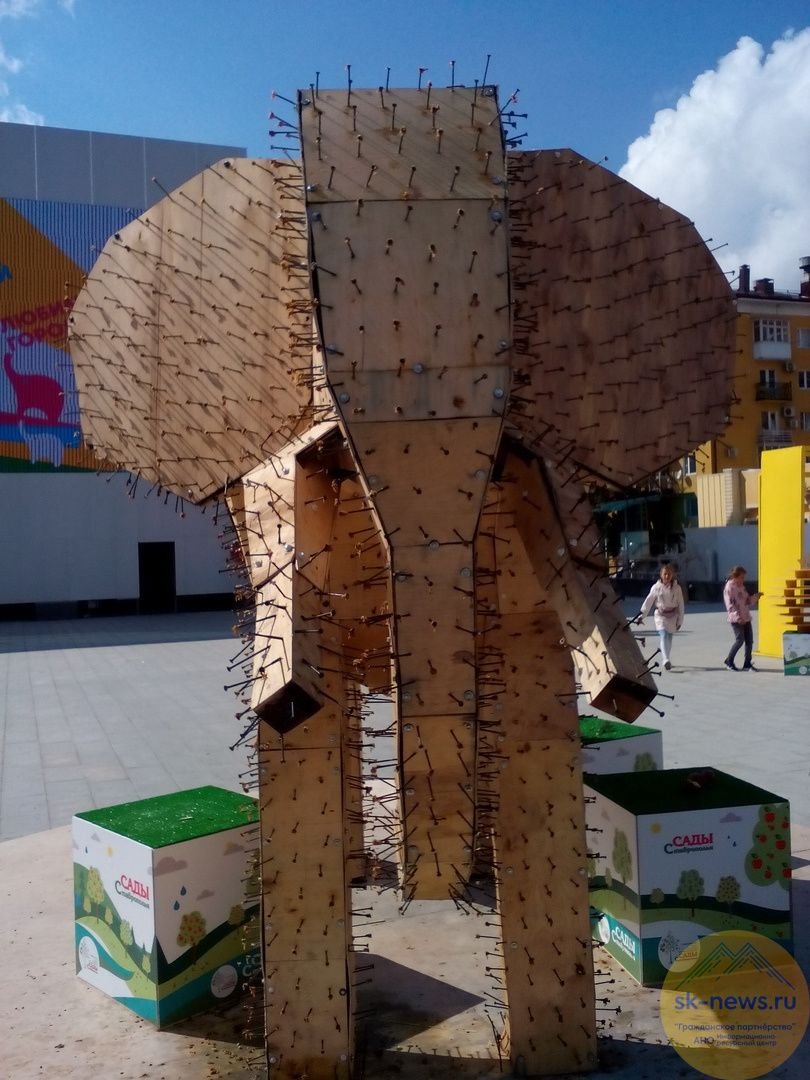 Ставропольский яблочный слон