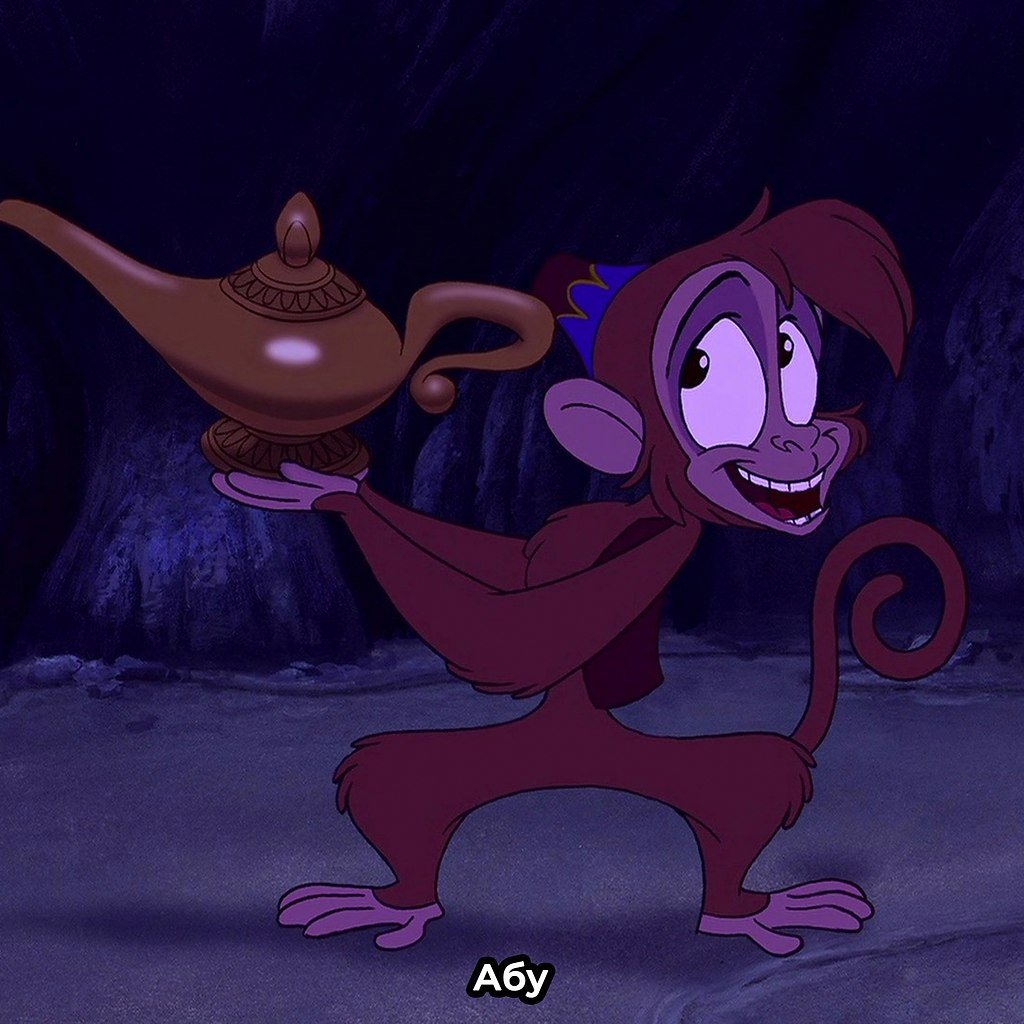 Абу алладин