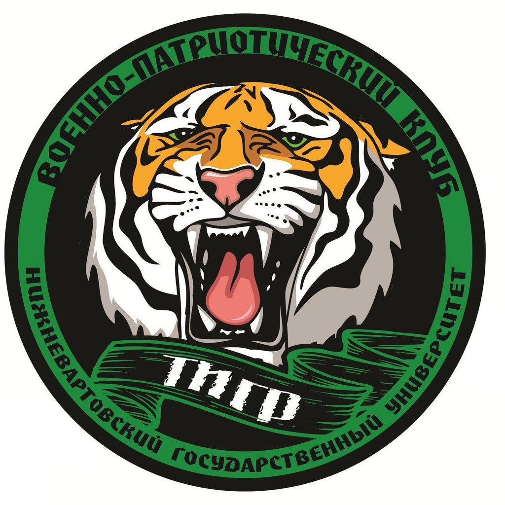 Российский тигр