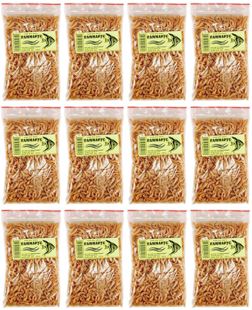 Спиннинг гаммарус 0.1-0.6