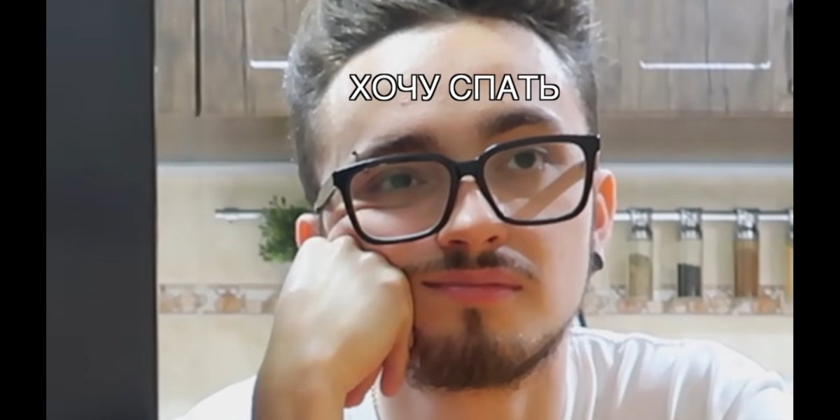 Эдисон перец смешной