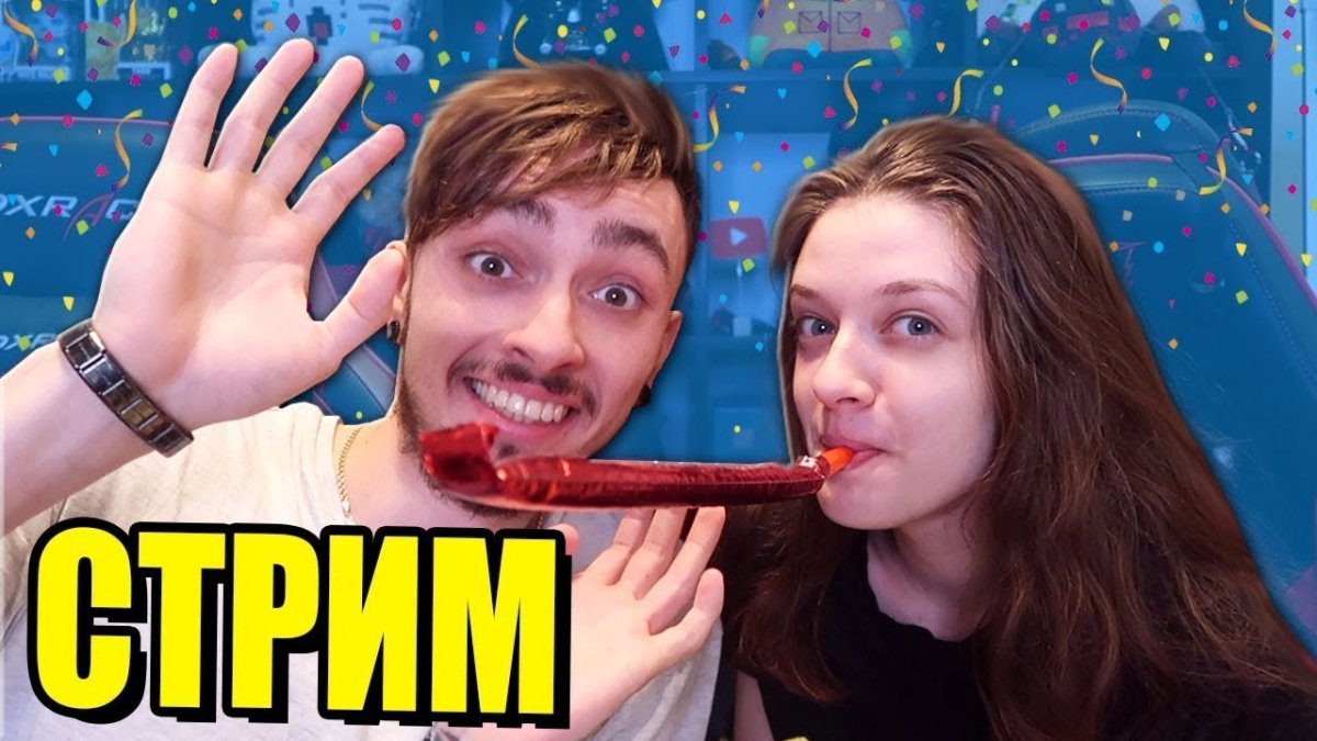 Эдисон перец стрим