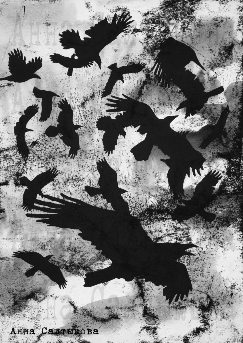 Оден Скотт "стая Воронов"