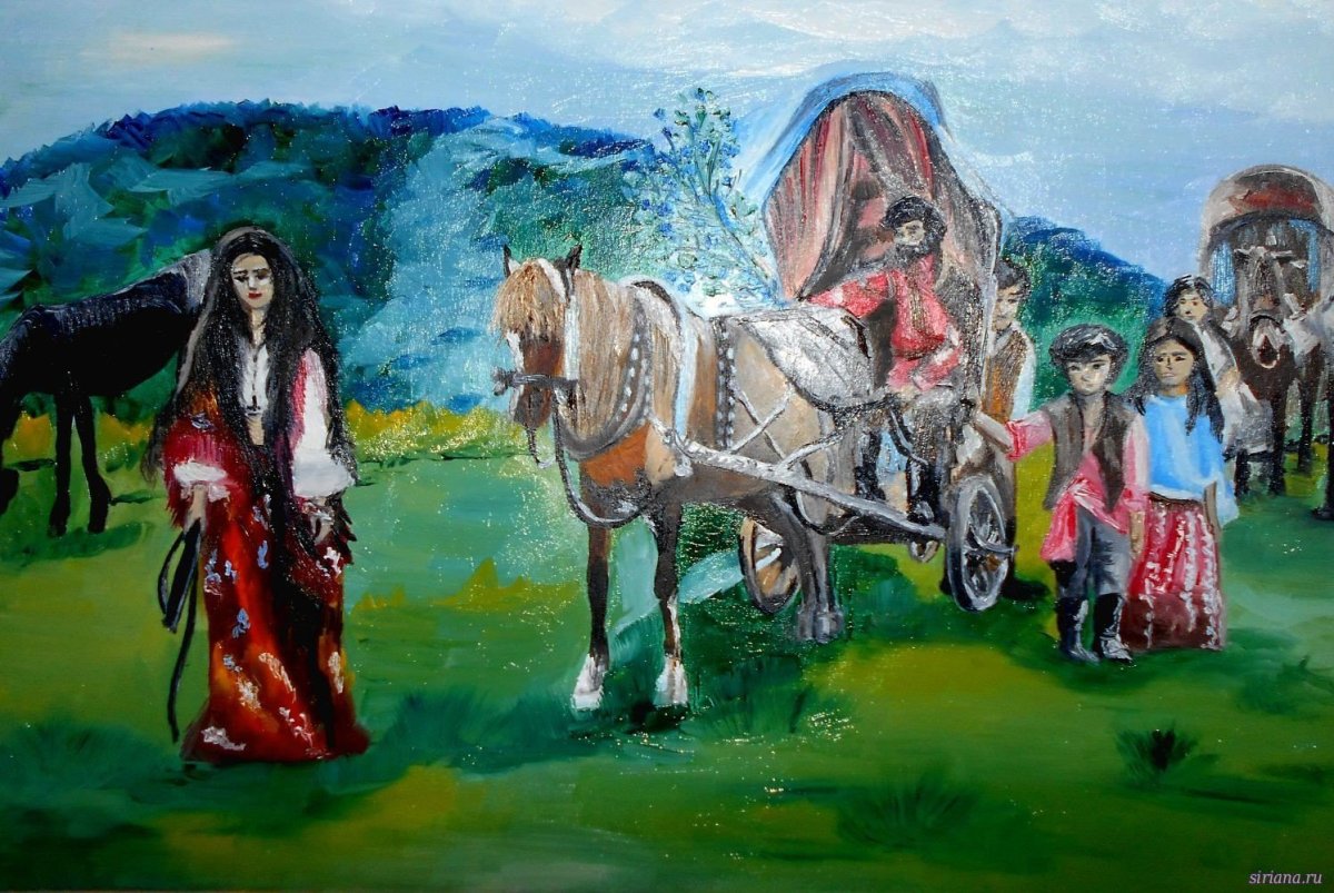 Цыгане табор кибитки