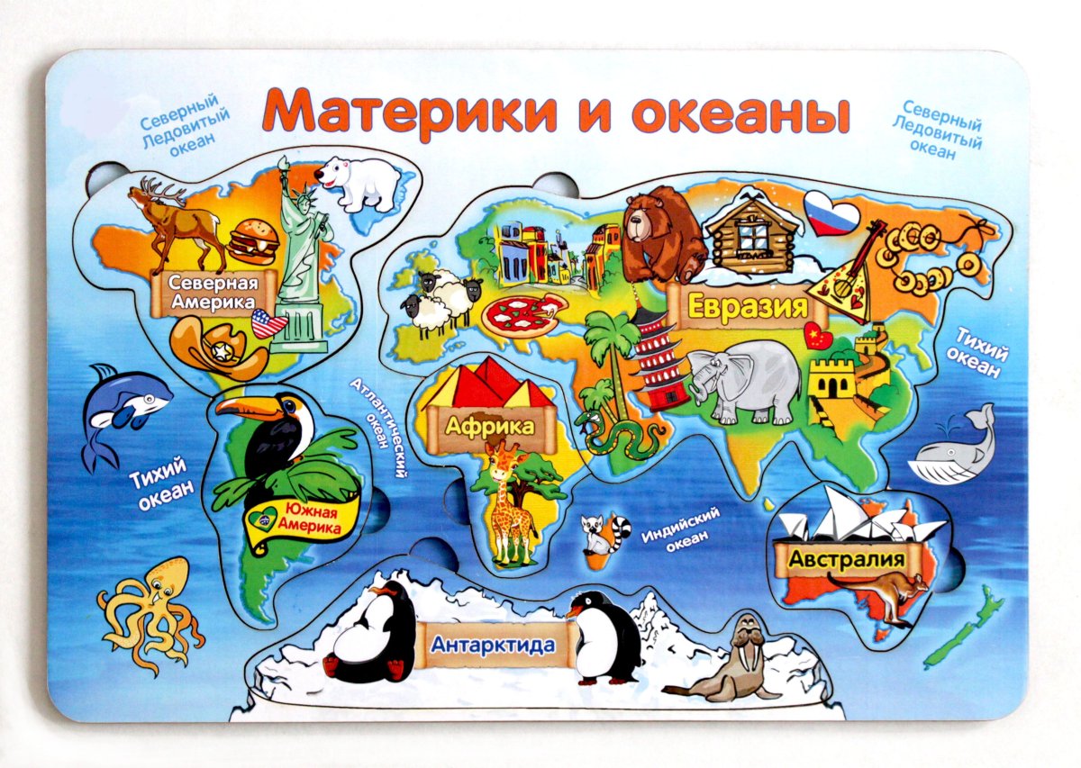 Континенты для дошкольников