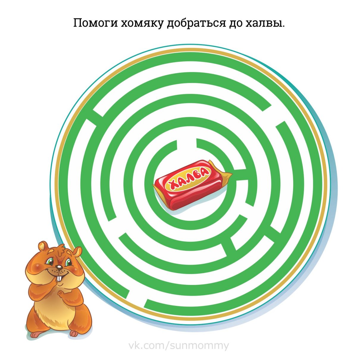 Лабиринт с хомяком для дошкольников