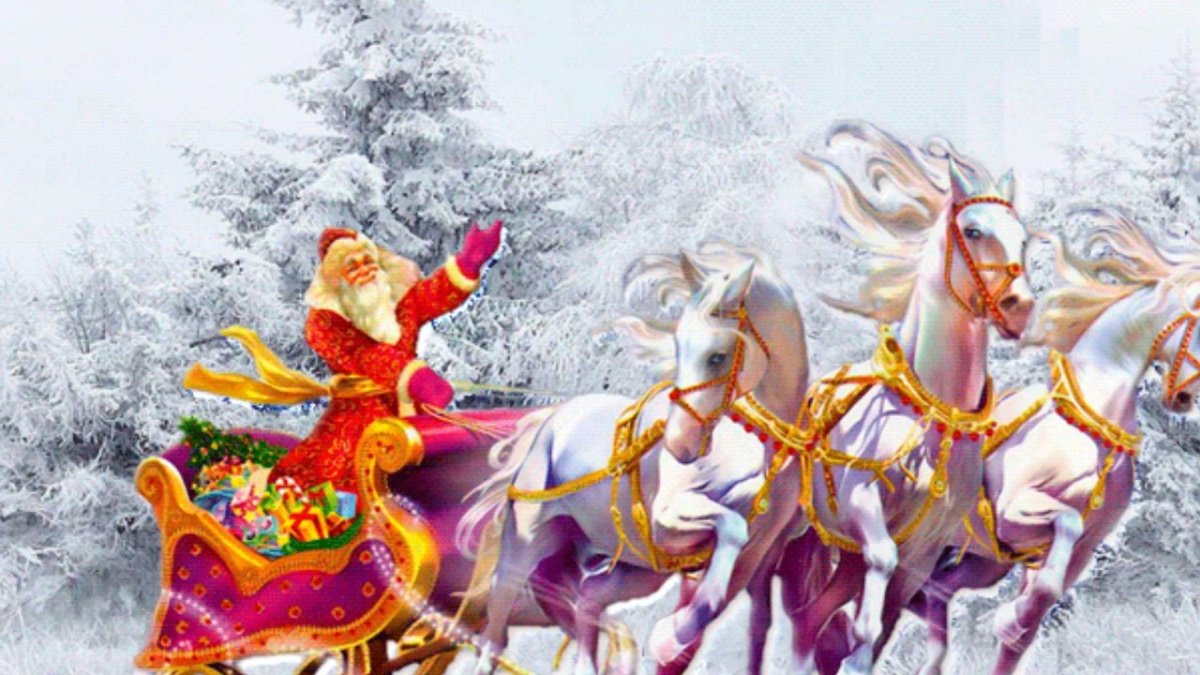 Новогодняя тройка лошадей