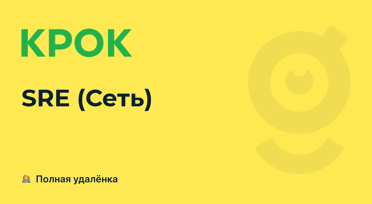 JICON Краснодар