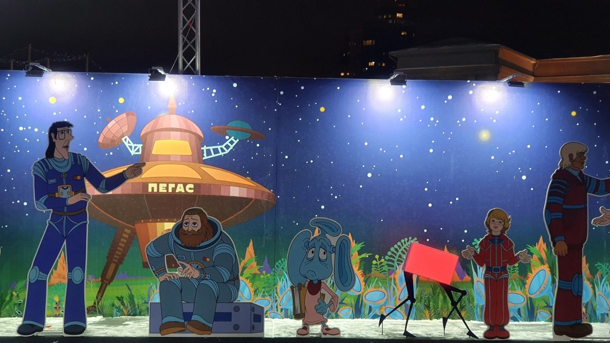 Тайна третьей планеты