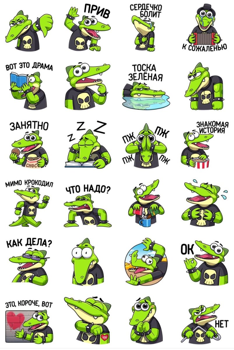 Стикеры крок телеграмм