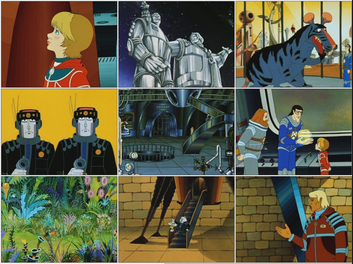 Тайна 3 планеты Капитан Ким и Буран