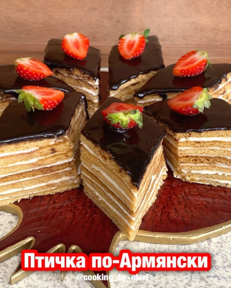 Армянский торт Птичье молоко