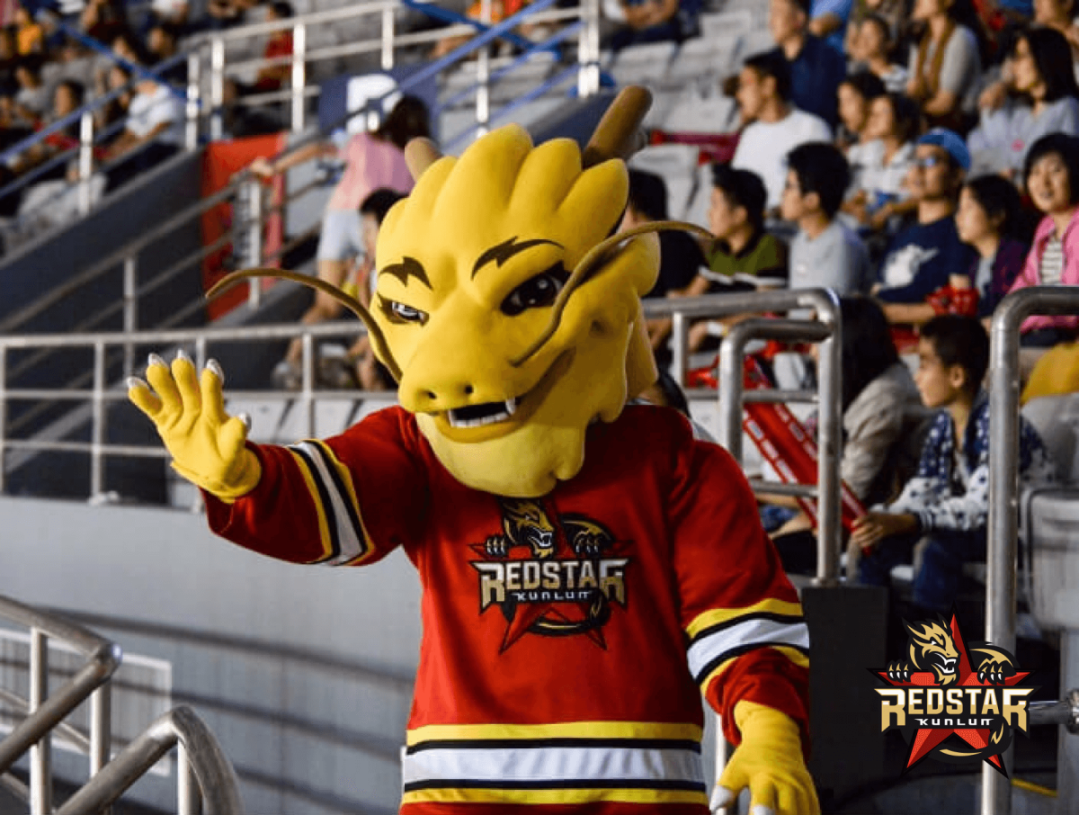 Куньлунь ред Стар талисман команды