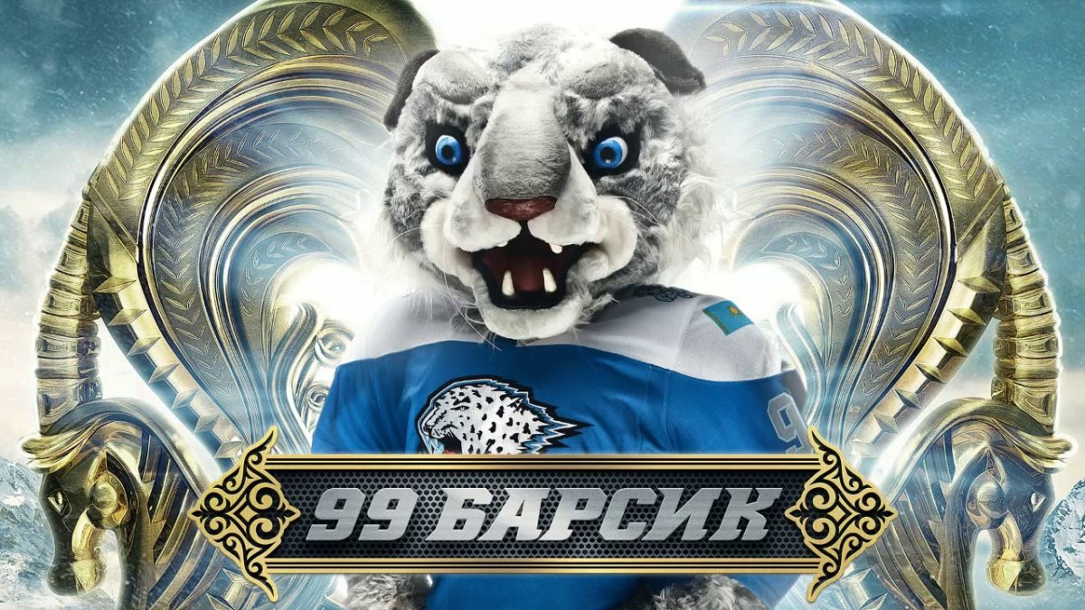 Эмблема хк Барыс