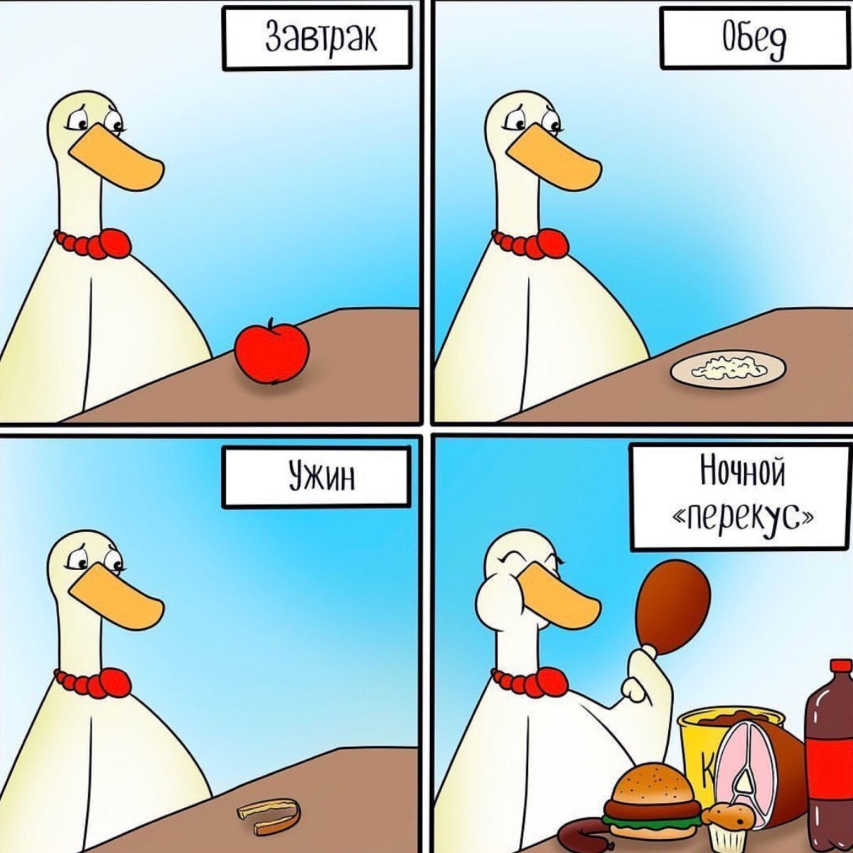 Гусиная Империя